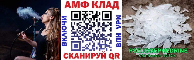 blacksprut tor  Суровикино  Амфетамин Premium 
