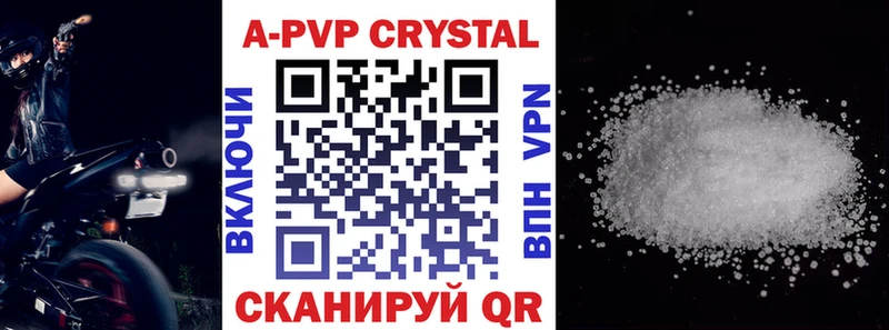 Alpha PVP СК КРИС Суровикино