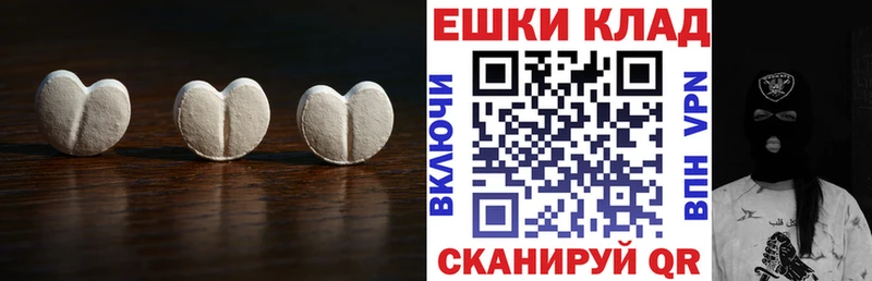 купить закладку  Суровикино  Экстази Punisher 