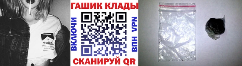 МЕГА как зайти  Суровикино  ГАШ Изолятор 