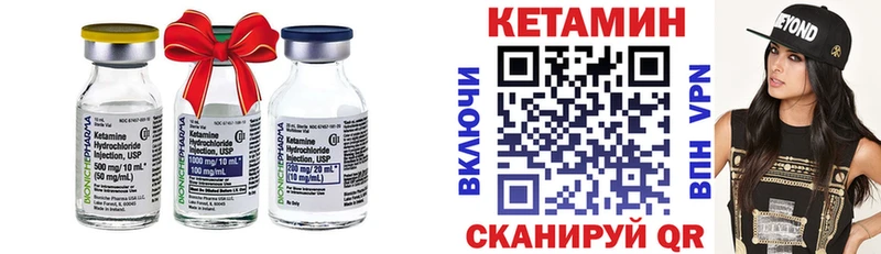 купить наркоту  Суровикино  ОМГ ОМГ сайт  площадка наркотические препараты  КЕТАМИН ketamine 