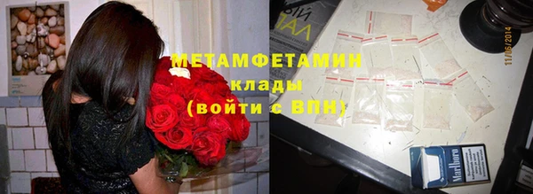 соль ск Михайлов