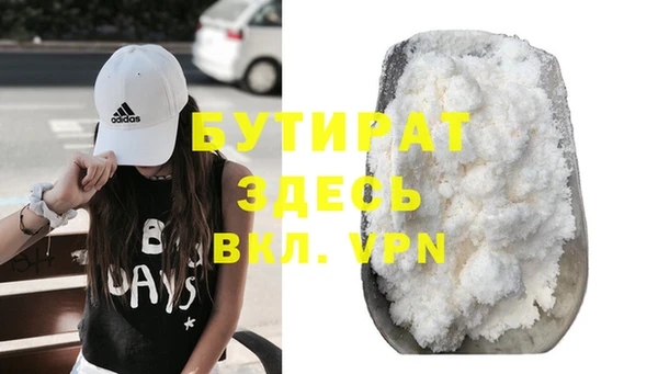 соль ск Михайлов