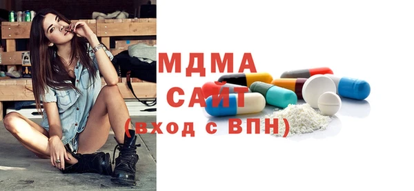 бутират Ахтубинск