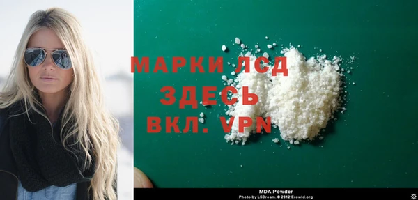 соль ск Михайлов