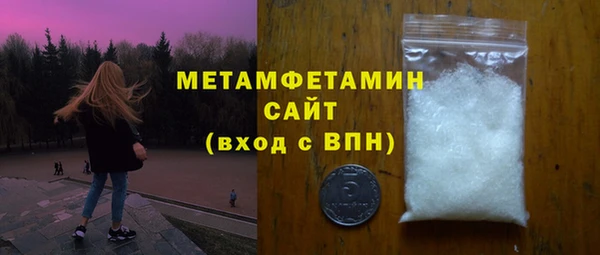 спиды Михайловск