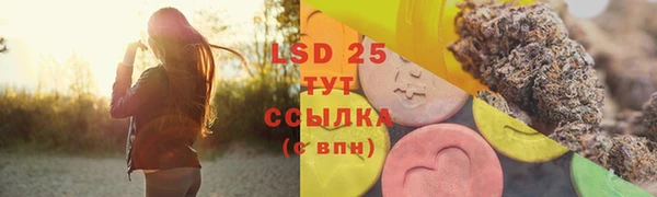 СК Михайловка