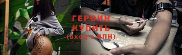 спиды Михайловск
