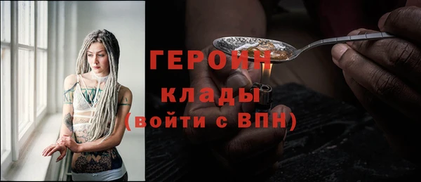 соль ск Михайлов