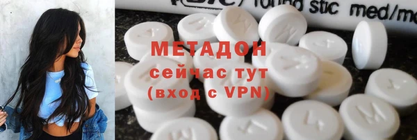 спиды Михайловск