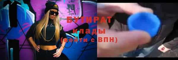 спиды Михайловск