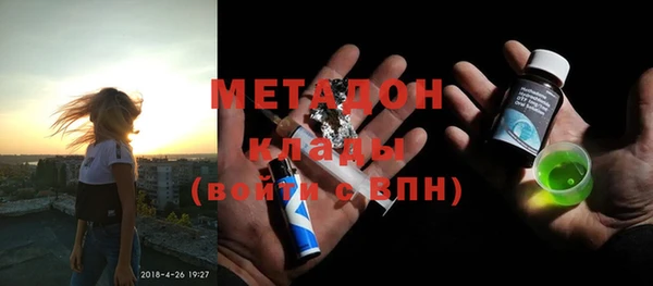 СК Михайловка