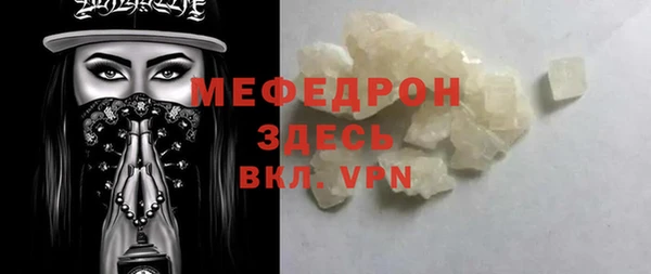 соль ск Михайлов