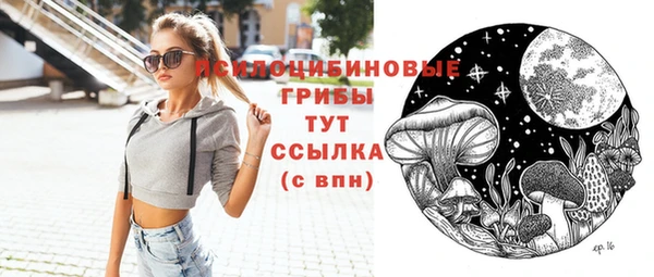 СК Михайловка