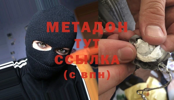 спиды Михайловск