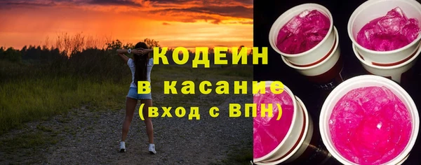 соль ск Михайлов