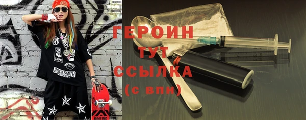 соль ск Михайлов