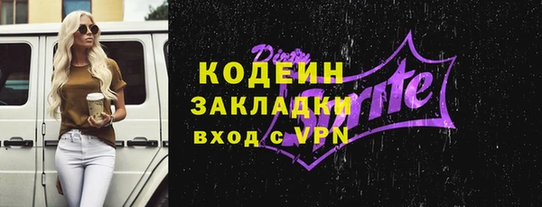 спиды Михайловск