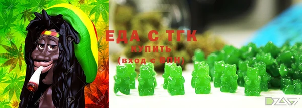 спиды Мегион