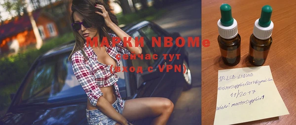 СК Михайловка