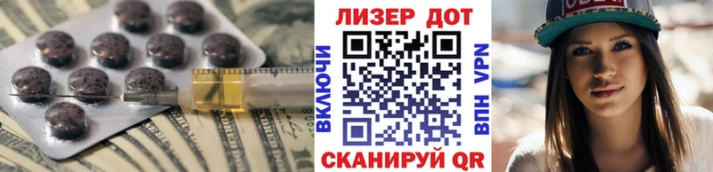 ЛСД экстази ecstasy Суровикино
