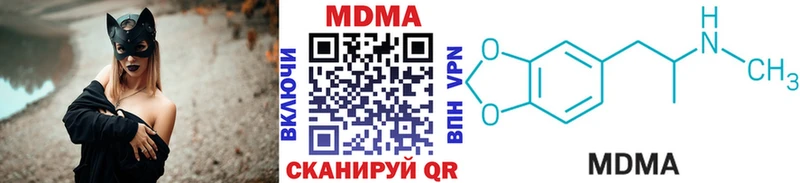 наркотики  Суровикино  МДМА crystal 