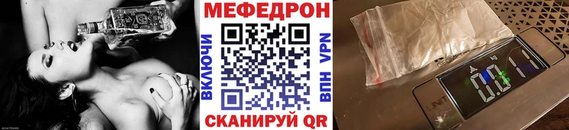 МЕФ кристаллы OMG ссылки Суровикино
