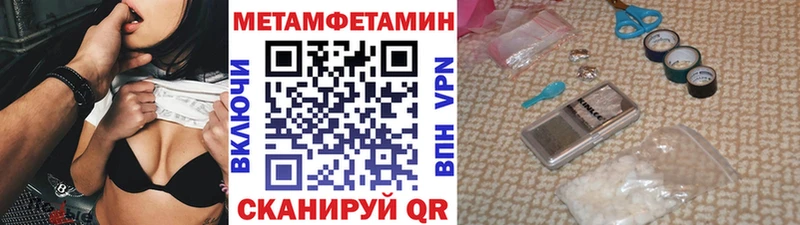 где найти Суровикино МЕТАМФЕТАМИН витя