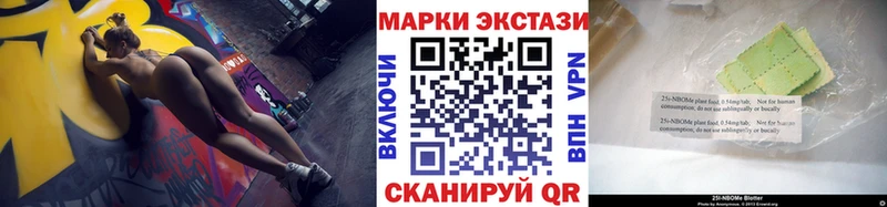 это как зайти  Суровикино  Марки NBOMe 1,5мг 