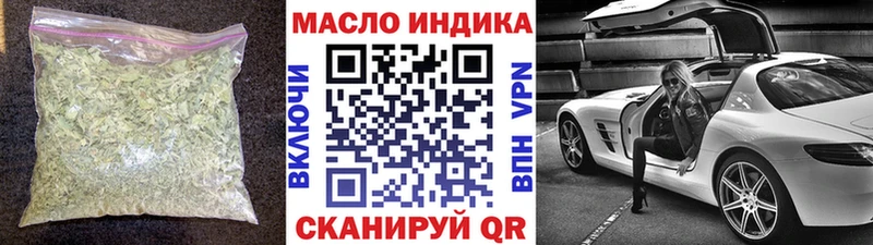 что такое   Суровикино  ТГК вейп с тгк 